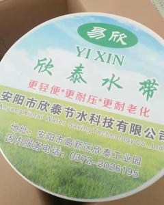 節(jié)水灌溉器材的護理工作是不能少的
